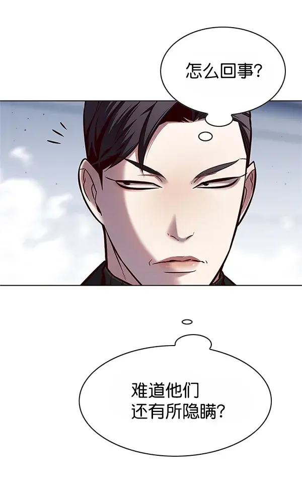 漫画《觉醒吧，铲屎官！》第121话第85张图