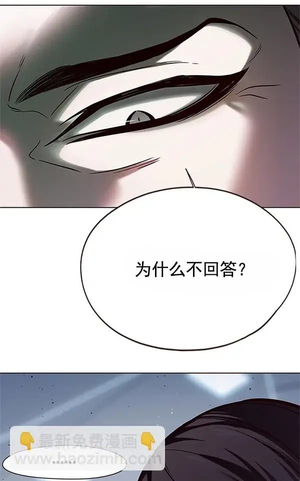 漫画《觉醒吧，铲屎官！》第121话第86张图