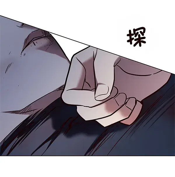 漫画《觉醒吧，铲屎官！》第121话第9张图