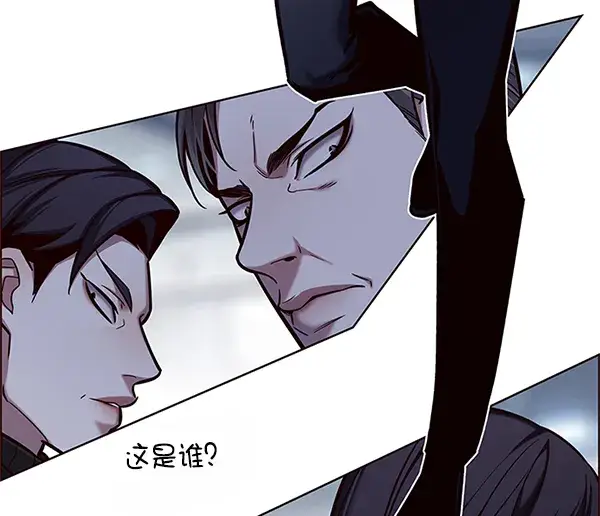 漫画《觉醒吧，铲屎官！》第121话第91张图