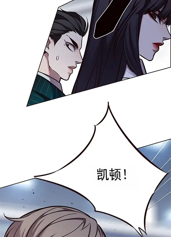漫画《觉醒吧，铲屎官！》第121话第92张图