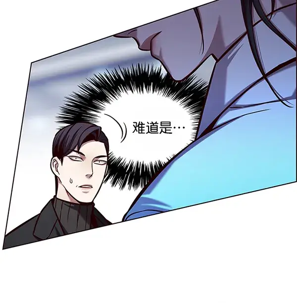 漫画《觉醒吧，铲屎官！》第121话第96张图