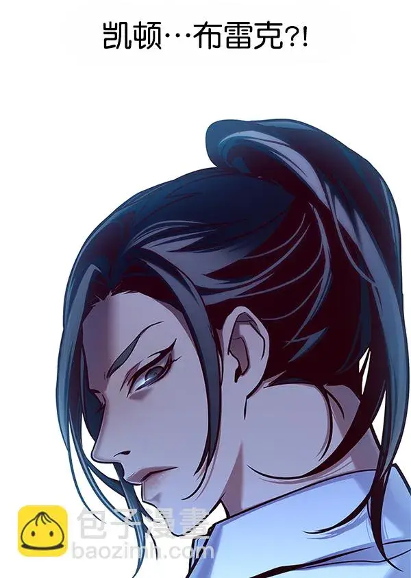 漫画《觉醒吧，铲屎官！》第121话第97张图