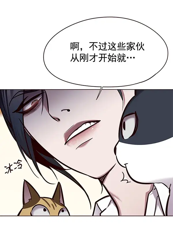 漫画《觉醒吧，铲屎官！》第122话第108张图
