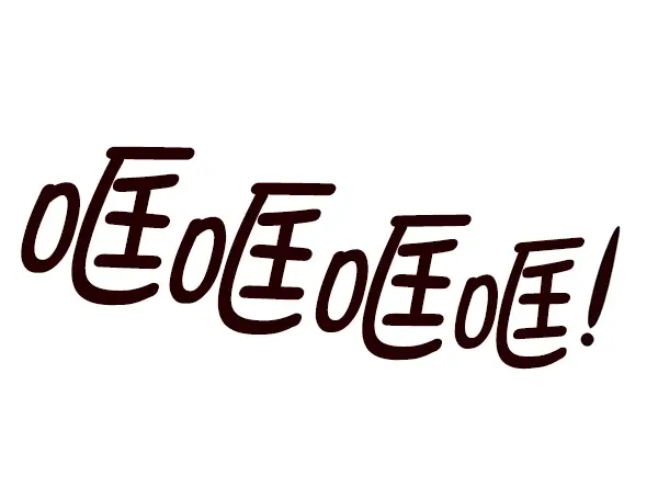 漫画《觉醒吧，铲屎官！》第122话第114张图