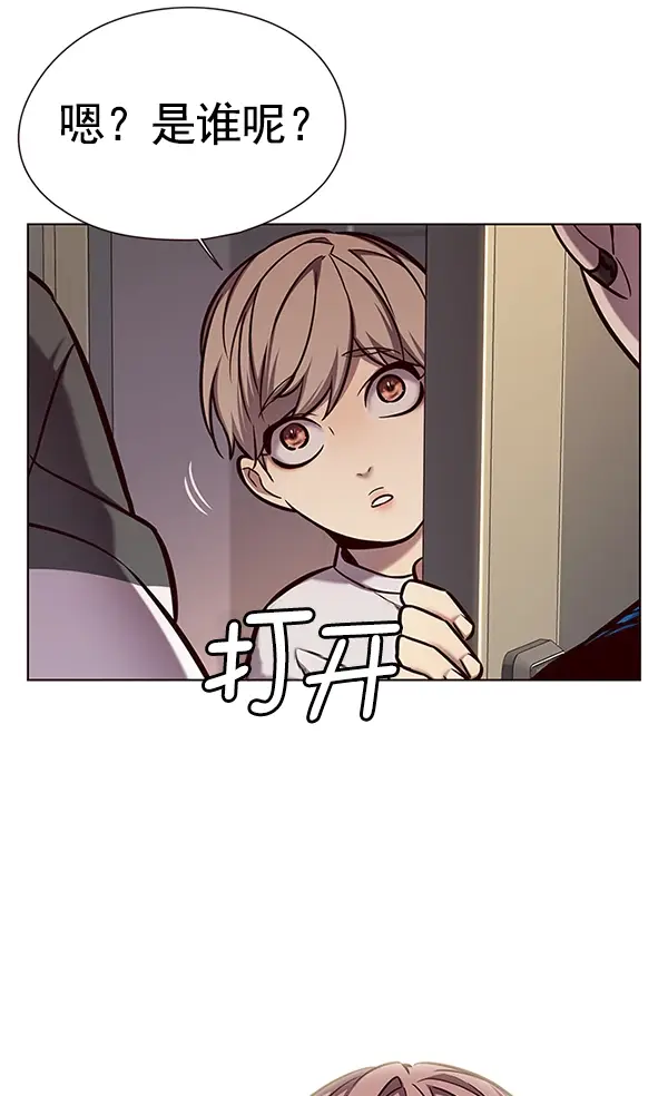 漫画《觉醒吧，铲屎官！》第122话第115张图
