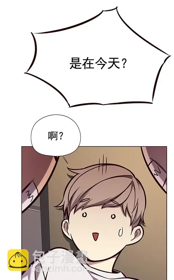 漫画《觉醒吧，铲屎官！》第122话第117张图