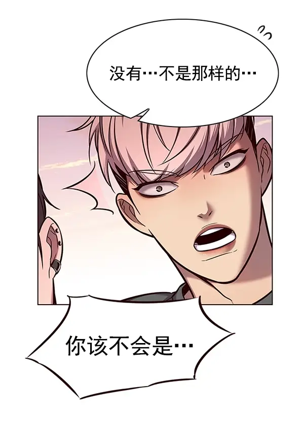 漫画《觉醒吧，铲屎官！》第122话第123张图