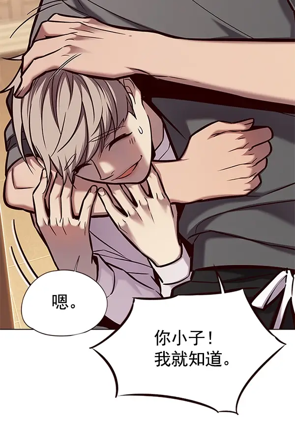 漫画《觉醒吧，铲屎官！》第122话第125张图