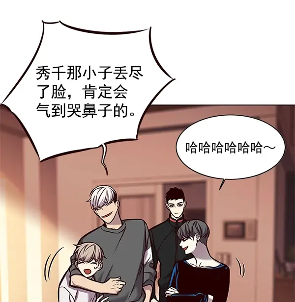 漫画《觉醒吧，铲屎官！》第122话第126张图