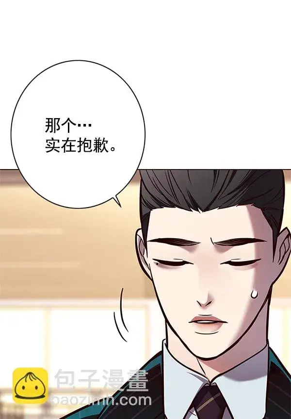 漫画《觉醒吧，铲屎官！》第122话第13张图