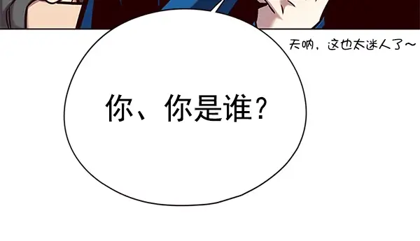 漫画《觉醒吧，铲屎官！》第122话第132张图