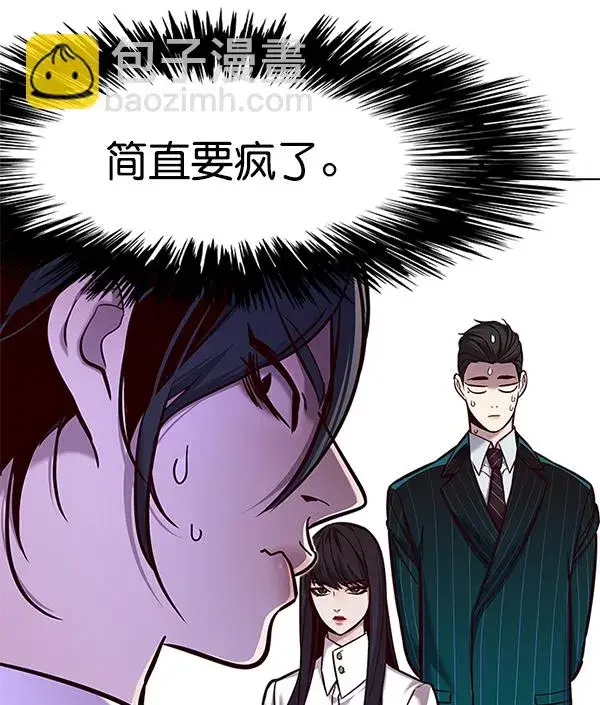 漫画《觉醒吧，铲屎官！》第122话第16张图