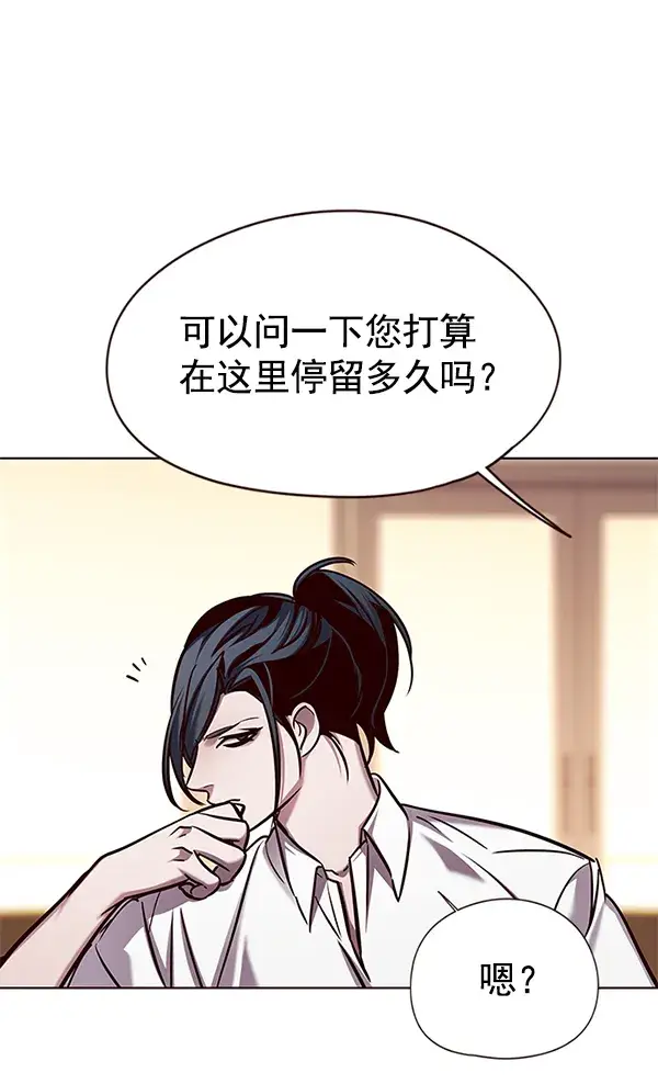 漫画《觉醒吧，铲屎官！》第122话第18张图