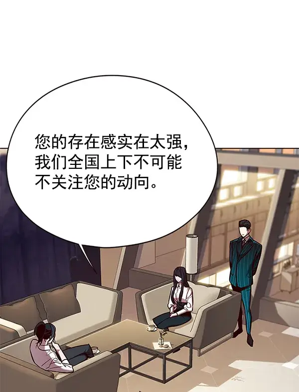 漫画《觉醒吧，铲屎官！》第122话第19张图