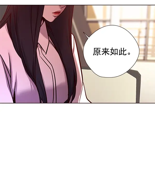 漫画《觉醒吧，铲屎官！》第122话第21张图