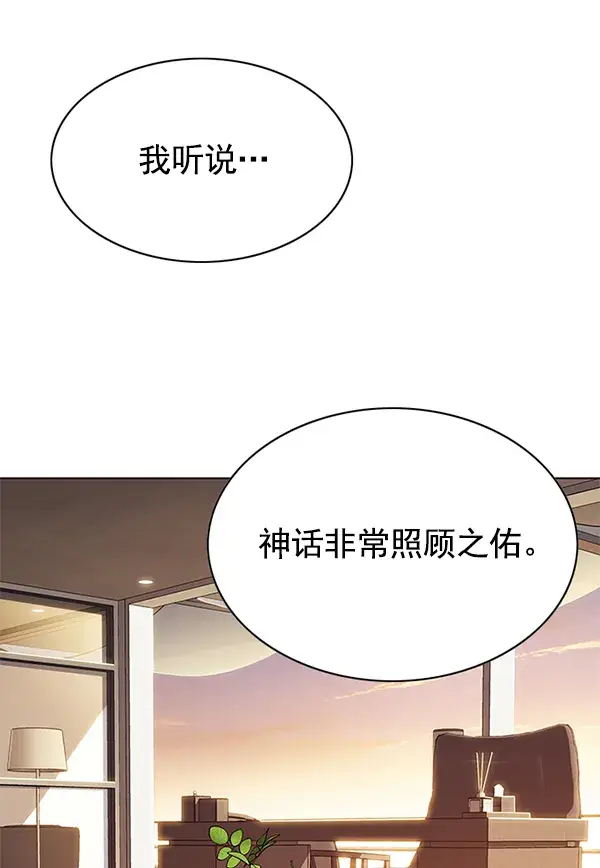 漫画《觉醒吧，铲屎官！》第122话第23张图