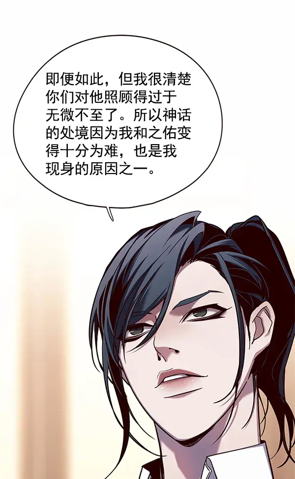 漫画《觉醒吧，铲屎官！》第122话第25张图