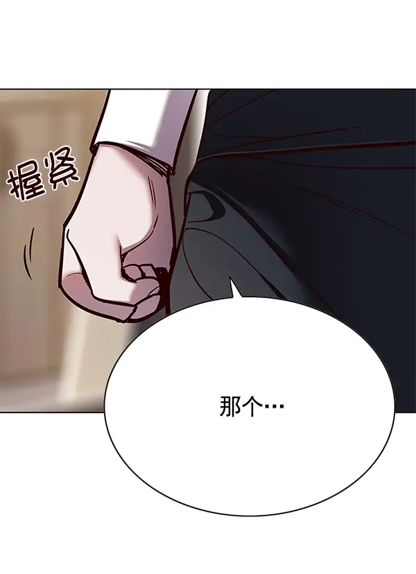 漫画《觉醒吧，铲屎官！》第122话第29张图