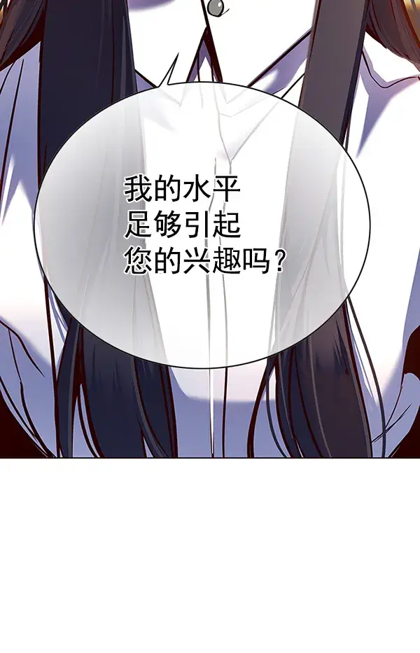 漫画《觉醒吧，铲屎官！》第122话第35张图