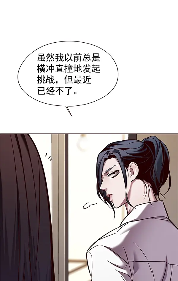 漫画《觉醒吧，铲屎官！》第122话第37张图
