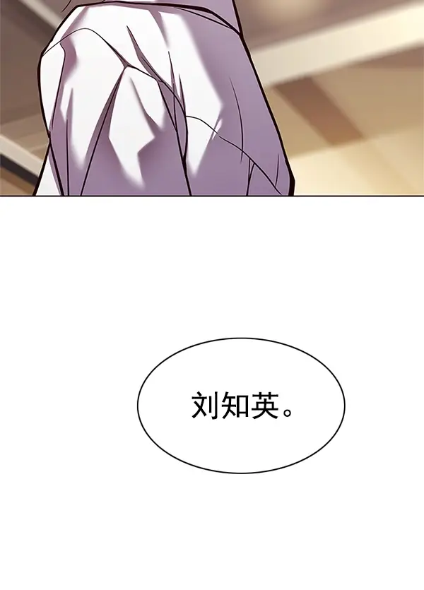 漫画《觉醒吧，铲屎官！》第122话第45张图
