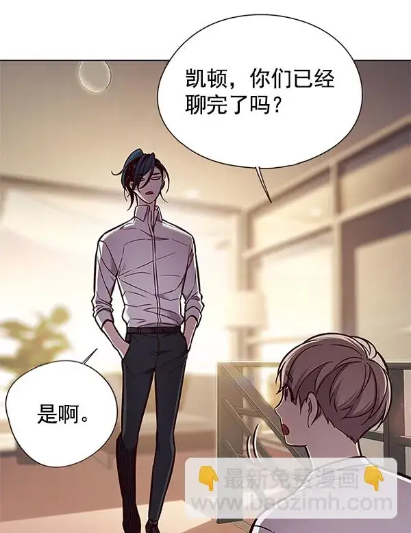漫画《觉醒吧，铲屎官！》第122话第54张图