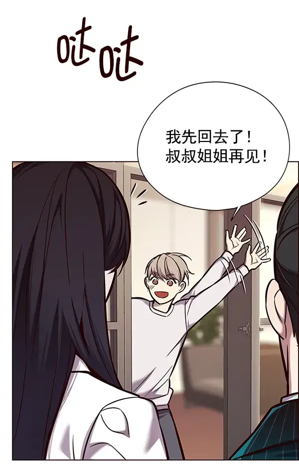 漫画《觉醒吧，铲屎官！》第122话第56张图
