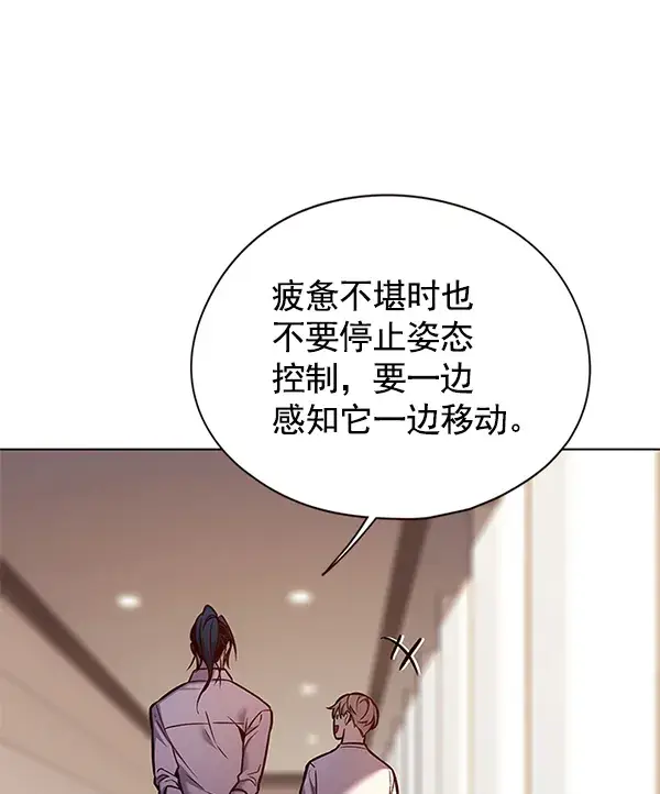 漫画《觉醒吧，铲屎官！》第122话第61张图