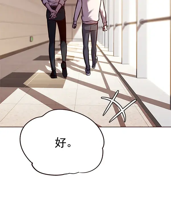漫画《觉醒吧，铲屎官！》第122话第62张图