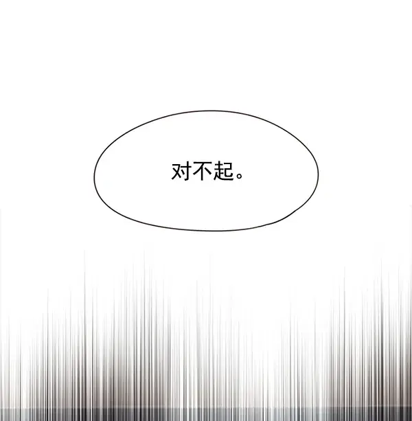 漫画《觉醒吧，铲屎官！》第122话第65张图