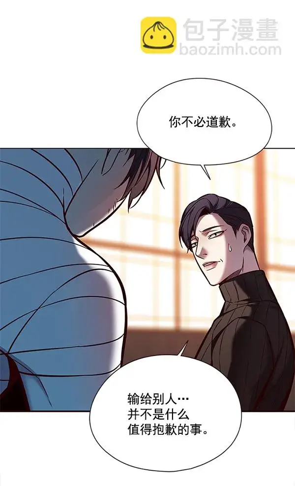 漫画《觉醒吧，铲屎官！》第122话第67张图