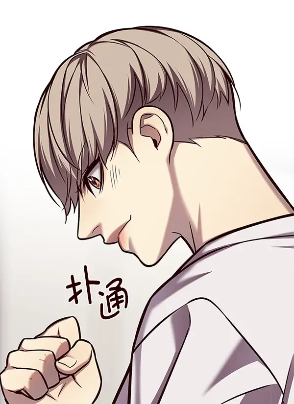 漫画《觉醒吧，铲屎官！》第122话第7张图