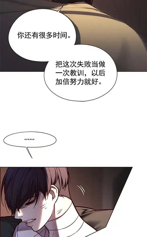 漫画《觉醒吧，铲屎官！》第122话第72张图