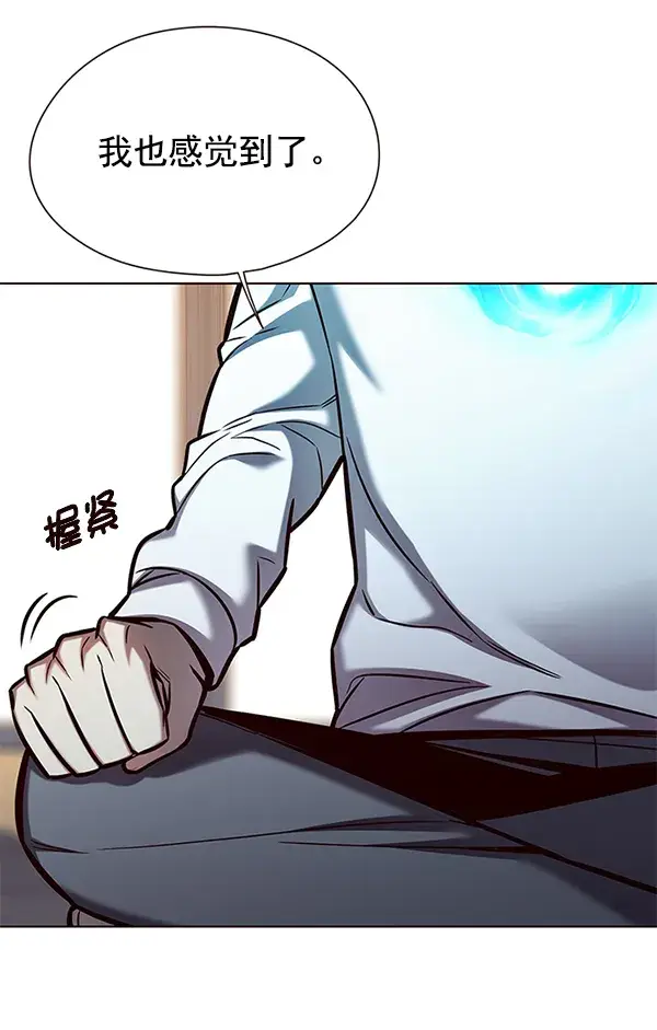 漫画《觉醒吧，铲屎官！》第122话第96张图