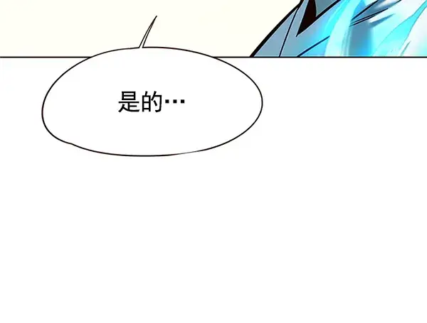 漫画《觉醒吧，铲屎官！》第122话第98张图