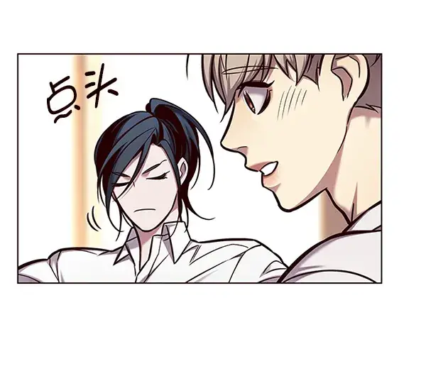 漫画《觉醒吧，铲屎官！》第123话第10张图