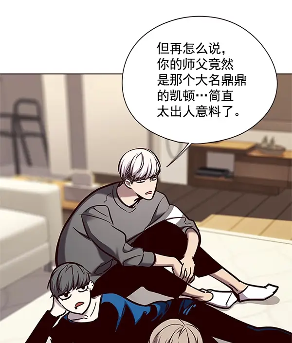 漫画《觉醒吧，铲屎官！》第123话第102张图