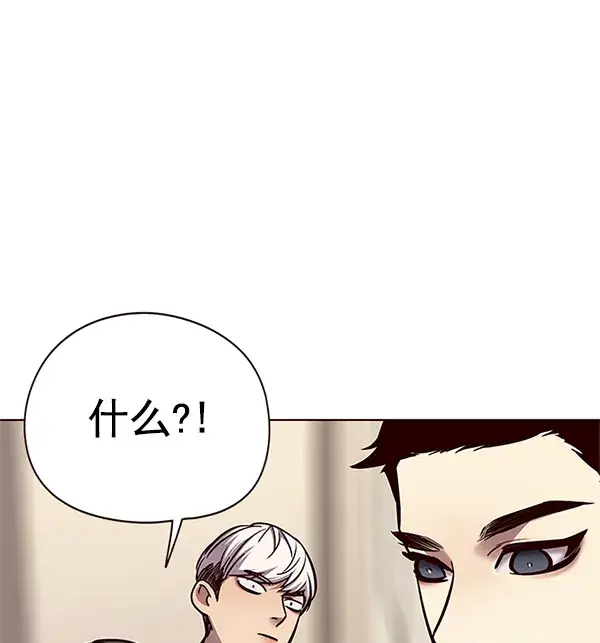 漫画《觉醒吧，铲屎官！》第123话第106张图