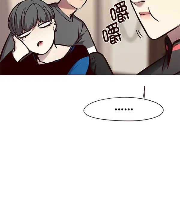 漫画《觉醒吧，铲屎官！》第123话第107张图
