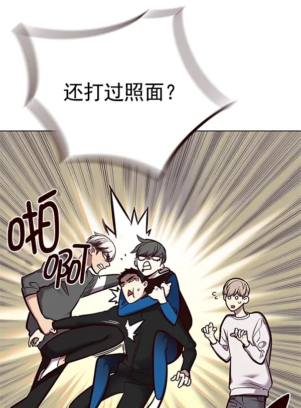 漫画《觉醒吧，铲屎官！》第123话第110张图