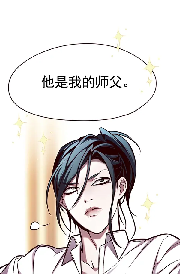 漫画《觉醒吧，铲屎官！》第123话第12张图