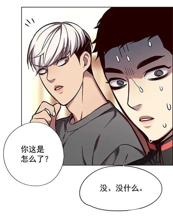 漫画《觉醒吧，铲屎官！》第123话第16张图