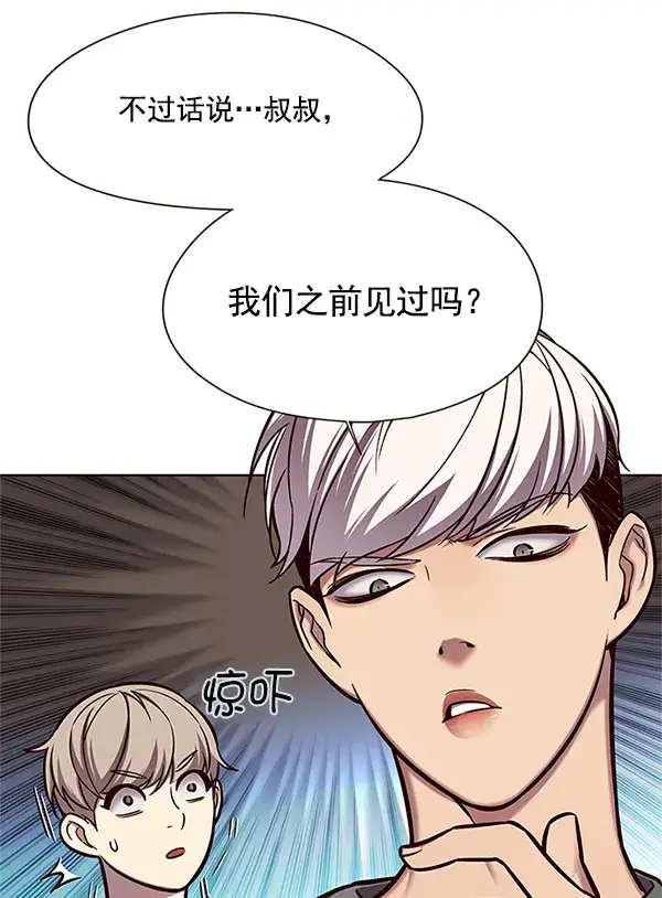 漫画《觉醒吧，铲屎官！》第123话第19张图