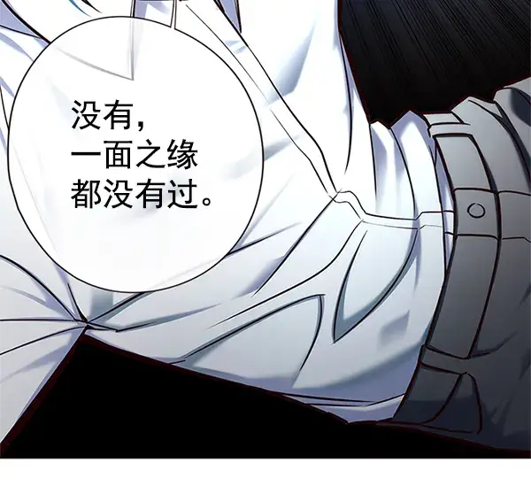 漫画《觉醒吧，铲屎官！》第123话第21张图