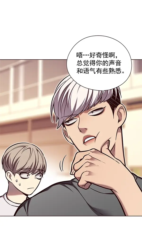 漫画《觉醒吧，铲屎官！》第123话第22张图