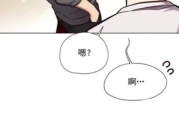 漫画《觉醒吧，铲屎官！》第123话第26张图