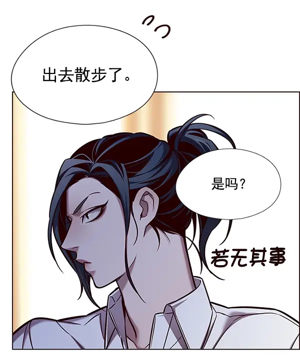 漫画《觉醒吧，铲屎官！》第123话第27张图