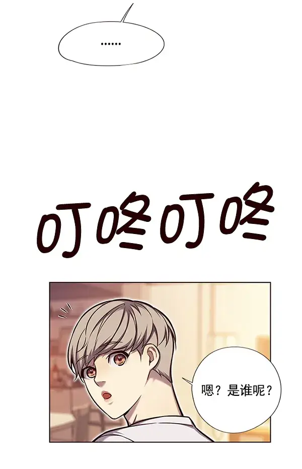 漫画《觉醒吧，铲屎官！》第123话第28张图