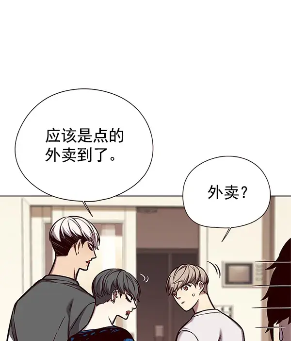 漫画《觉醒吧，铲屎官！》第123话第29张图